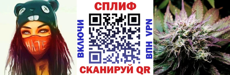 Магазин наркотиков Тосно Alpha-PVP Канабис Метамфетамин Меф мяу мяу ГАШИШ Cocaine Галлюциногенные грибы