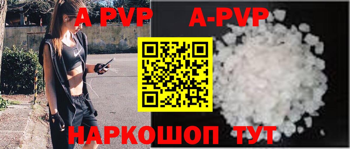 Канабис Тосно
