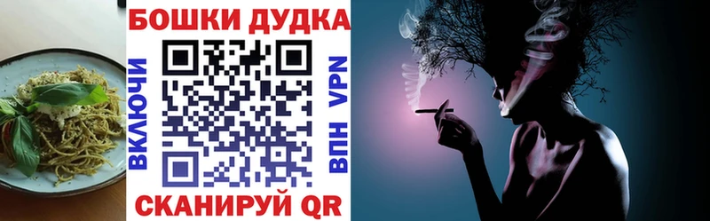 darknet Telegram  где можно купить наркотик  Тосно  Печенье с ТГК конопля 