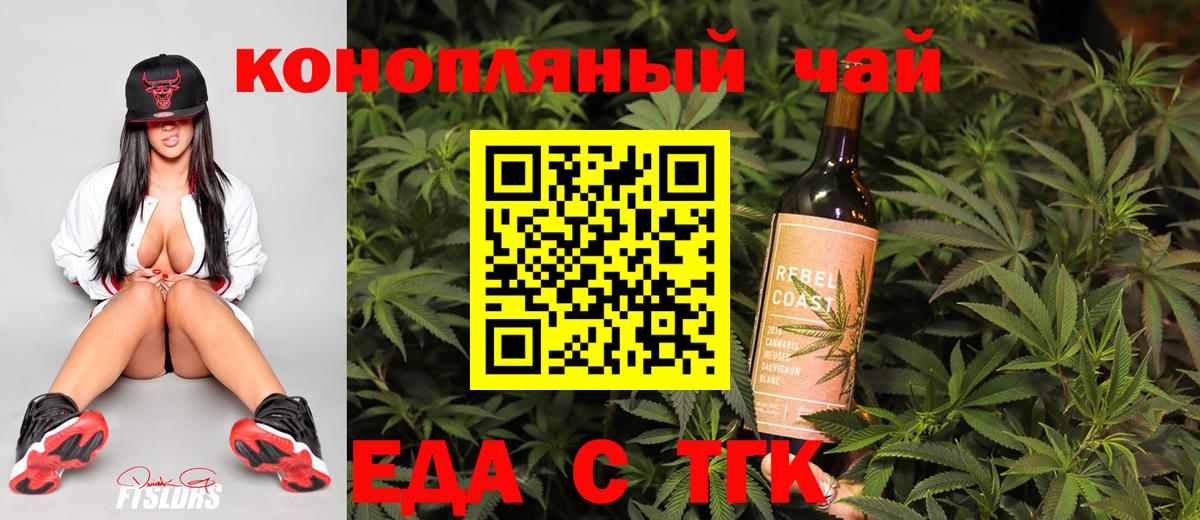 Canna-Cookies конопля  Вход с VPN  Тосно 