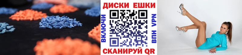 Экстази Дубай  Тосно 