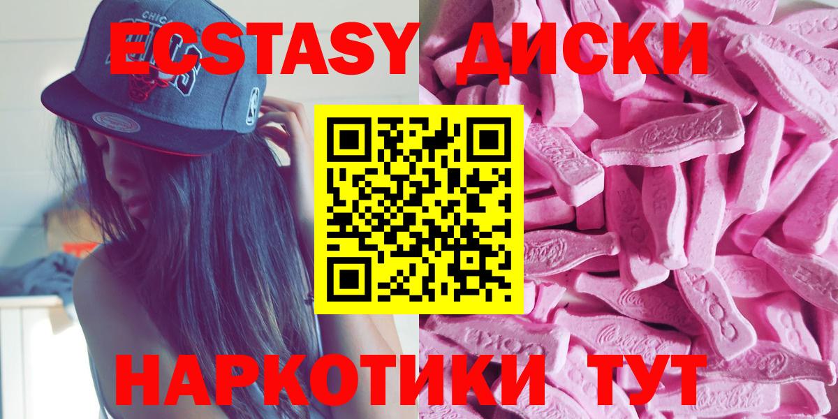 ЭКСТАЗИ Cube Тосно