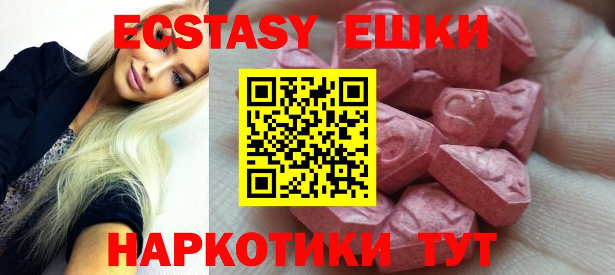 ЭКСТАЗИ 300 mg  как найти закладки  Тосно  ЭКСТАЗИ бентли  Вход с VPN 