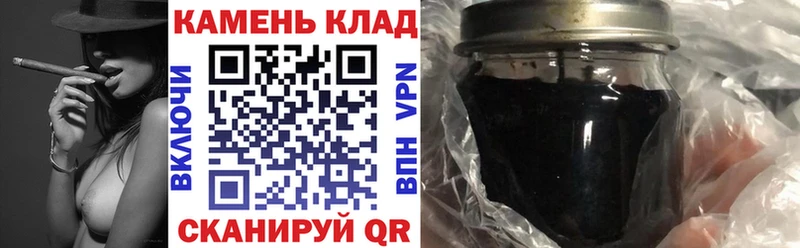 ГАШ Premium  наркота  Тосно 
