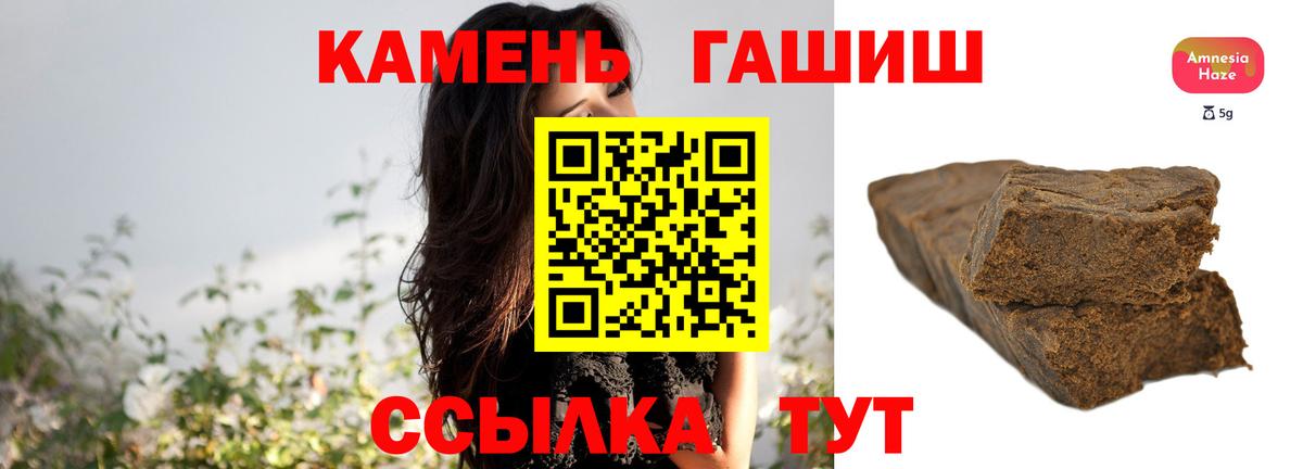 Гашиш убойный  ГАШ индика сатива  дарнет шоп  Вход с VPN  Тосно 