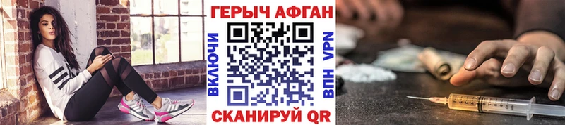 Героин хмурый  нарко площадка клад  Тосно 