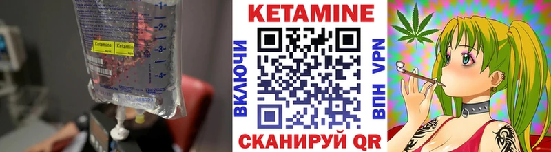 КЕТАМИН VHQ  сколько стоит  Тосно 