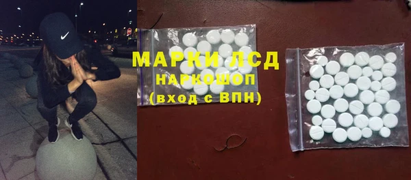 кристаллы Переславль-Залесский