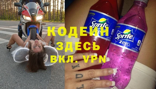 синтетический гашиш Пересвет