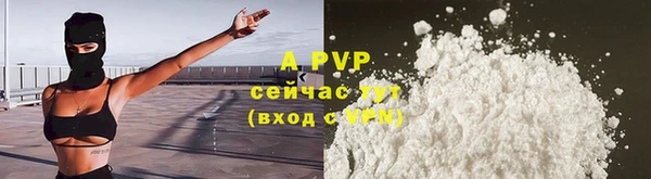 кокаин перу Пестово