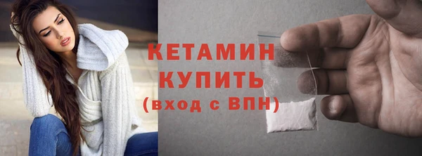 синтетический гашиш Пересвет