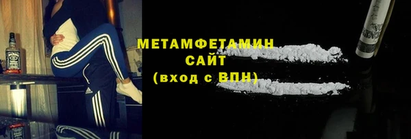 кристаллы Переславль-Залесский