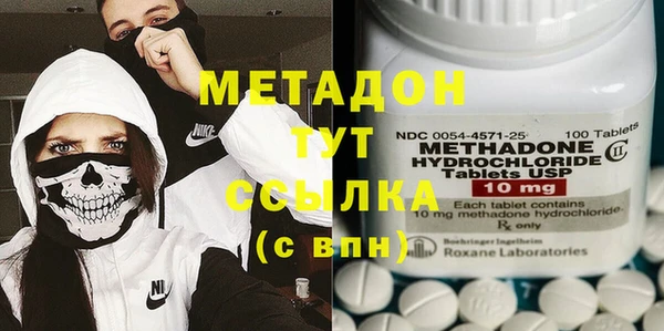 трава Воткинск