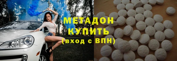 метадон Алексин