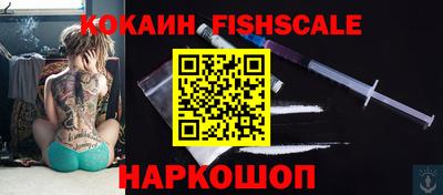 СК Наро-Фоминск