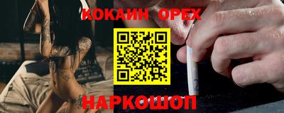 ешки Нарткала