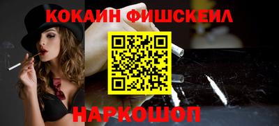 СК Новокубанск