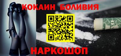 СК Наро-Фоминск