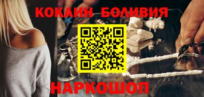 ГАЛЛЮЦИНОГЕННЫЕ ГРИБЫ Нальчик