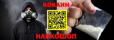 СК Наро-Фоминск