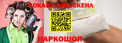 СК Наро-Фоминск