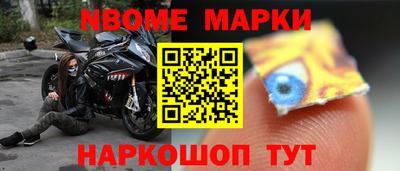 ПСИЛОЦИБИНОВЫЕ ГРИБЫ Новозыбков