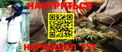 ГАЛЛЮЦИНОГЕННЫЕ ГРИБЫ Нальчик