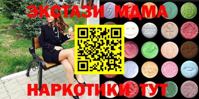 ГАЛЛЮЦИНОГЕННЫЕ ГРИБЫ Нальчик