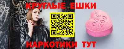 СК Наро-Фоминск