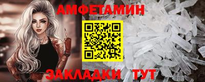 СК Наро-Фоминск