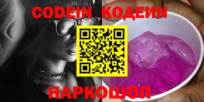 ГАЛЛЮЦИНОГЕННЫЕ ГРИБЫ Нальчик