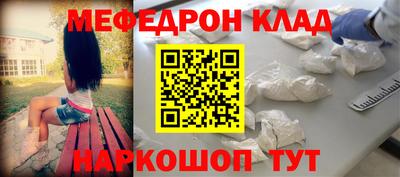 ешки Нарткала