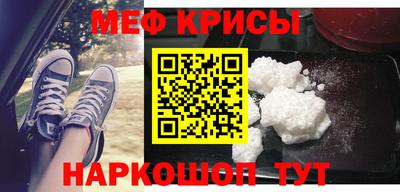 СК Наро-Фоминск