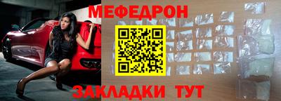 СК Наро-Фоминск