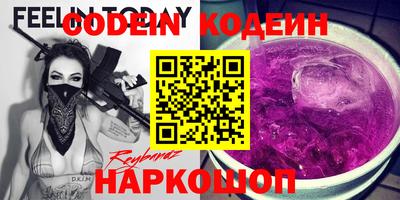 гашик Новодвинск