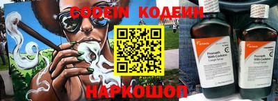 СК Наро-Фоминск