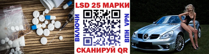 хочу Тосно Лсд 25 экстази ecstasy