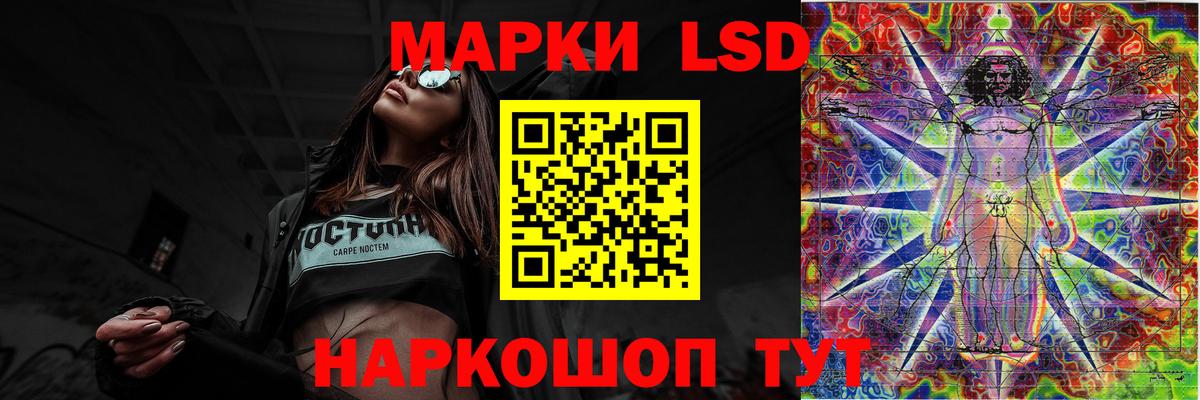 ОМГ ОМГ ССЫЛКА  Вход с VPN  Тосно  LSD-25 экстази ecstasy 