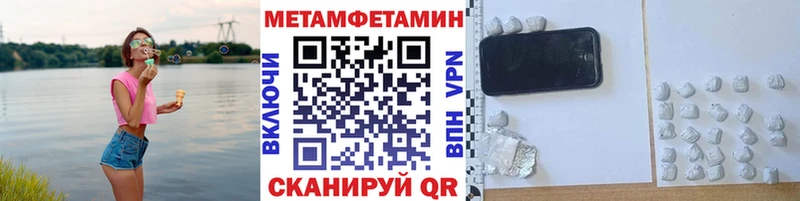Метамфетамин пудра  где найти   Тосно 
