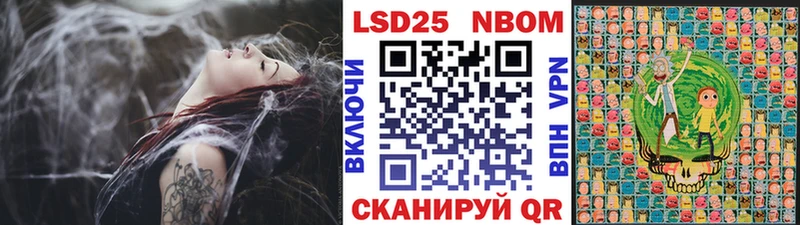 Наркотические марки 1,8мг  где можно купить наркотик  Тосно 