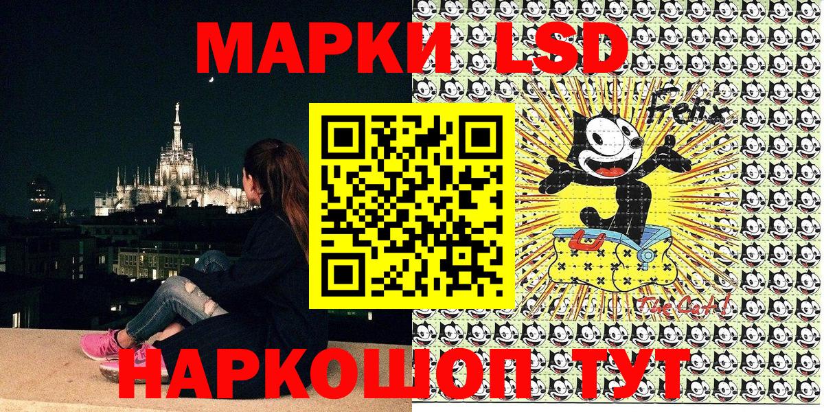 Тосно  Марки NBOMe 1,8мг  Вход с VPN  Марки NBOMe  Марки NBOMe 1,8мг 