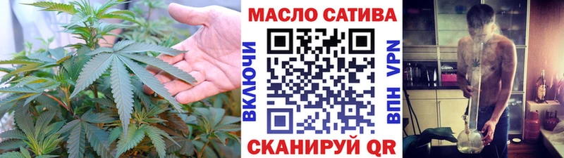 Дистиллят ТГК вейп с тгк  где найти   Тосно 