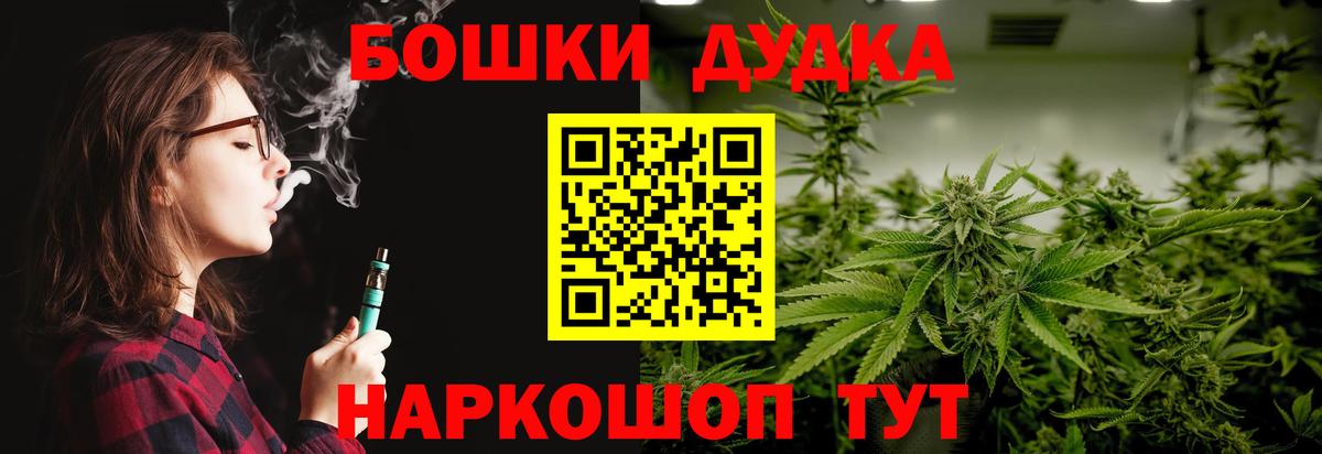 Канабис MAZAR  Канабис OG Kush  Тосно  Вход с VPN  Бошки Шишки Ganja  Марихуана OG Kush 
